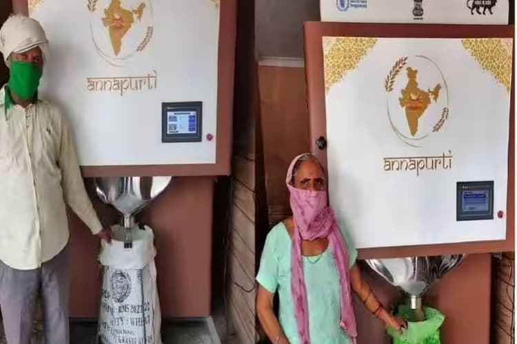 Bihar News: बिहार में अब ग्रेन ATM से मिलेगा सरकारी राशन, पटना में शुरू होगा पायलट प्रोजेक्ट