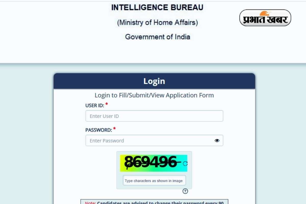 IB MTS के लिए एग्जाम सिटी डिटेल्स जारी, यहां से चेक करें परीक्षा का शहर