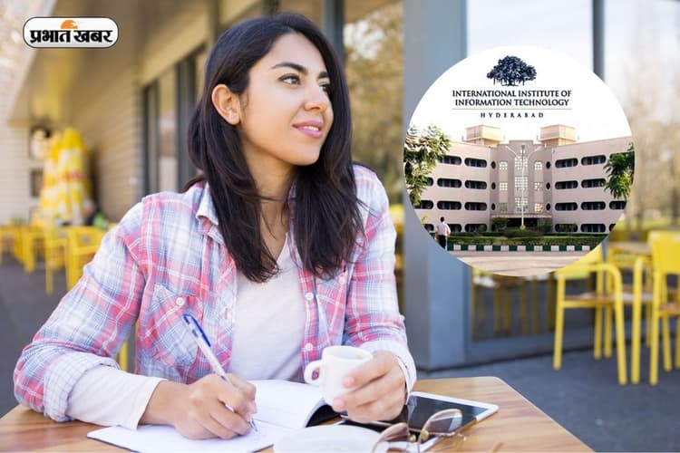 भारत का टॉप BTech College, जानें एडमिशन से लेकर फीस और प्लेसमेंट की डिटेल्स