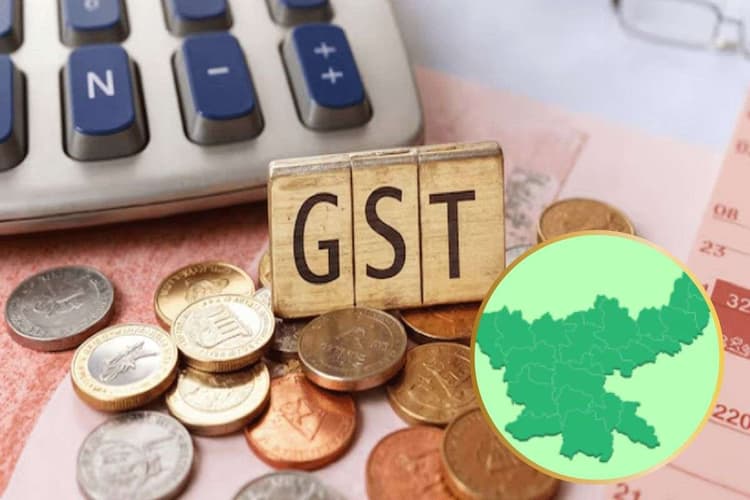 GST Jharkhand : जीएसटी में झारखंड का बेहतरीन प्रदर्शन, बिहार से आगे