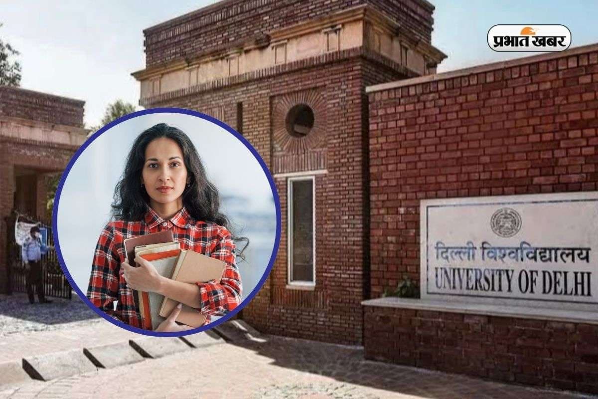 अगर आपके पास भी है ये खास योग्यता, DU से कर सकते हैं MBA