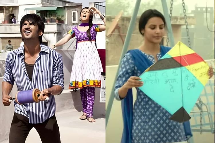 Makar Sankranti Bollywood Songs: मकर संक्रांति के जश्न में घोलें संगीत की मिठास, सुनें ये खास बॉलीवुड गाने