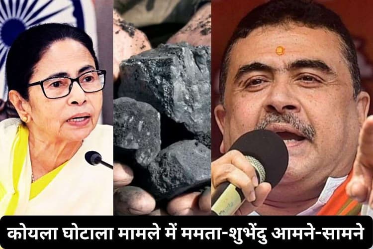 ममता बनर्जी, अब मैं आपको कोर्ट में देख लूंगा, बोले विपक्ष के नेता शुभेंदु अधिकारी