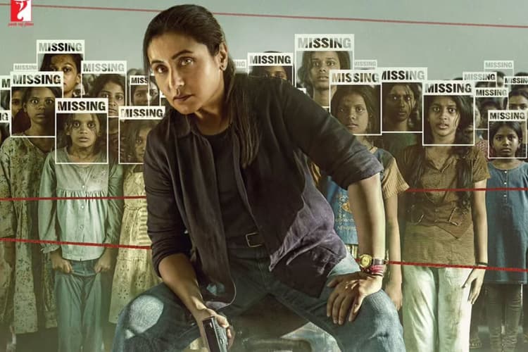 Mardaani 3 Worldwide collection Day 1: शिवानी शिवाजी रॉय बनकर रानी मुखर्जी ने दुनियाभर में मचाया तहलका, पहले ही दिन बटोरे इतने करोड़, देखें कलेक्शन