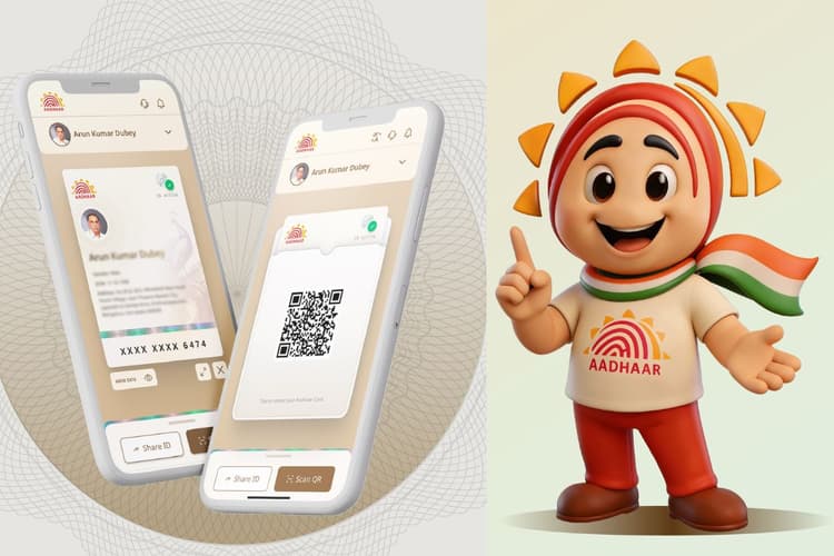 अब घर बैठे आधार होगा अपडेट, ऑफलाइन वेरिफिकेशन से लेकर नए Aadhaar App में मिलेंगे कई सारे फीचर्स