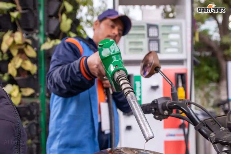 9 जनवरी को पेट्रोल-डीजल सस्ता हुआ या महंगा? दिल्ली से पटना तक देखें आज का लेटेस्ट रेट