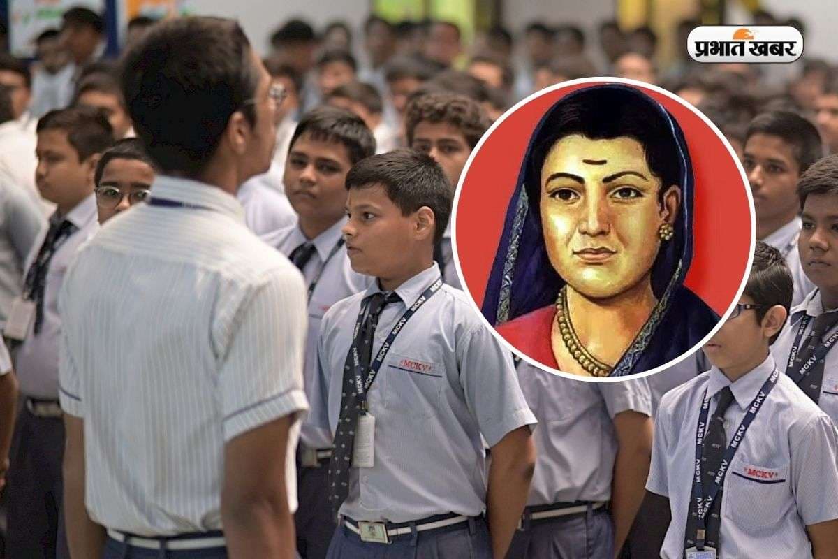 Savitribai Phule Jayanti Speech: सावित्रीबाई फुले जयंती पर छोटा और आसान स्पीच, शिक्षक कहेंगे वाह-वाह