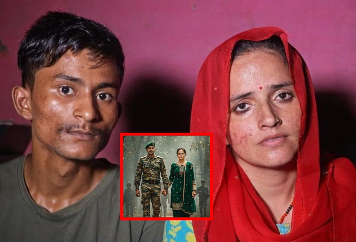 Seema Haider: सीमा हैदर के लिए क्या सचिन मीणा ने जॉइन की आर्मी? वायरल फोटो ने मचाई सनसनी Seema Haider: सीमा हैदर के लिए क्या सचिन मीणा ने जॉइन की आर्मी? वायरल फोटो ने मचाई सनसनी