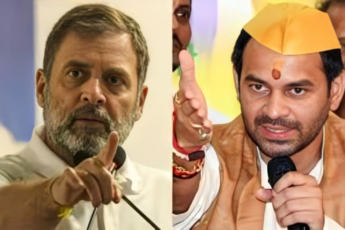 Tej Pratap Yadav : नाम में गांधी लिखने से कोई गांधीवादी नहीं हो जाता- राहुल गांधी पर तेज प्रताप का बड़ा हमला