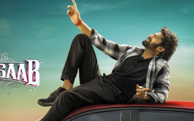 The Raja Saab X Review: प्रभास की फिल्म का रिव्यू आया सामने, नेटिजन्स ने मूवी को लेकर X पर क्या कहा, जानें हिट हुई या फुस्स?