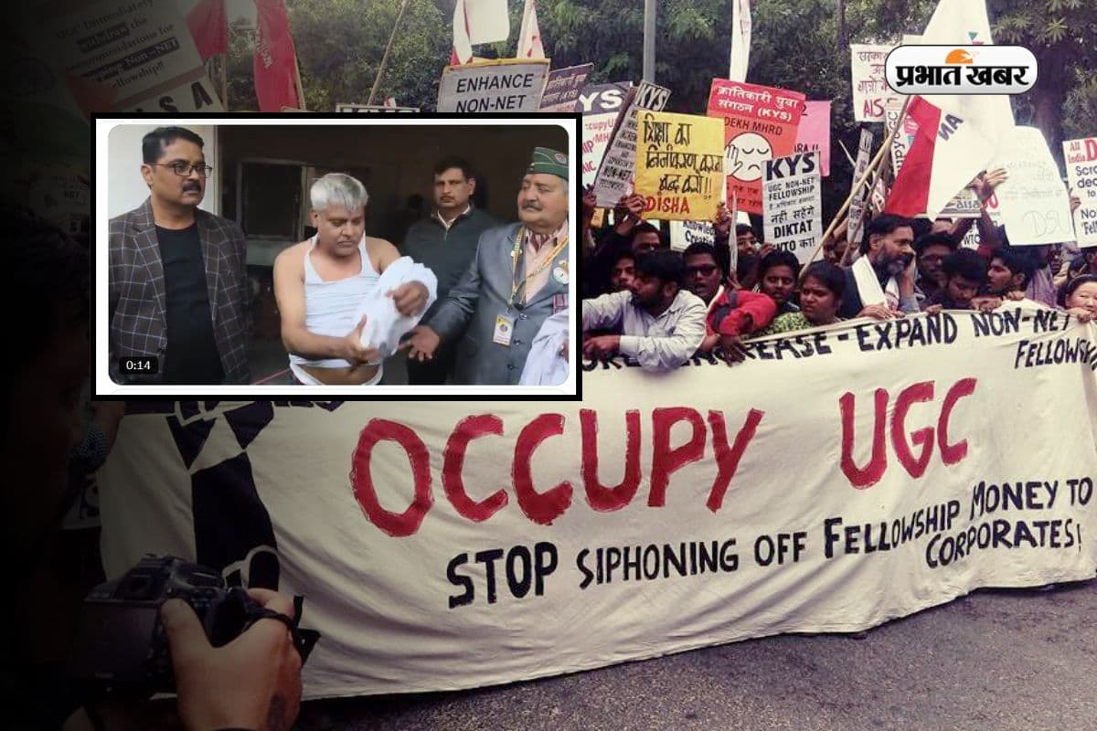 शर्ट उतारकर किया UGC के नियमों का विरोध, कहा- काला कानून वापस लो