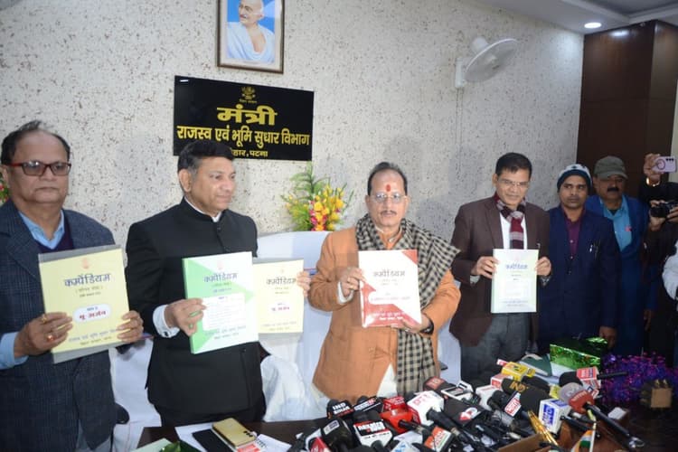 अब बदल गए दाखिल-खारिज और जमीन नापी के नियम! सरकार ने जारी किया सर्कुलर