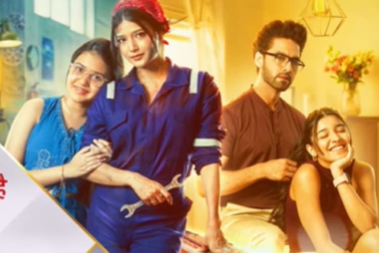 Yeh Rishta Kya Kehlata Hai: शो में आया 8 साल का लीप, फिर से अलग हुए अरमान-अभीरा, मायरा और वाणी हो गई बड़ी