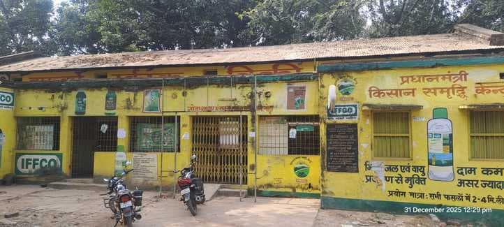 यूरिया खाद की किल्लत से किसान परेशान