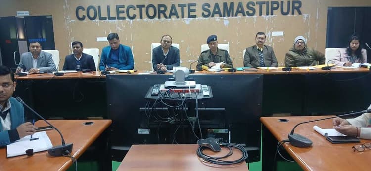 Samastipur News:कर्पूरी जयंती व गणतंत्र दिवस की तैयारी को लेकर डीएम ने दिये कई निर्देश