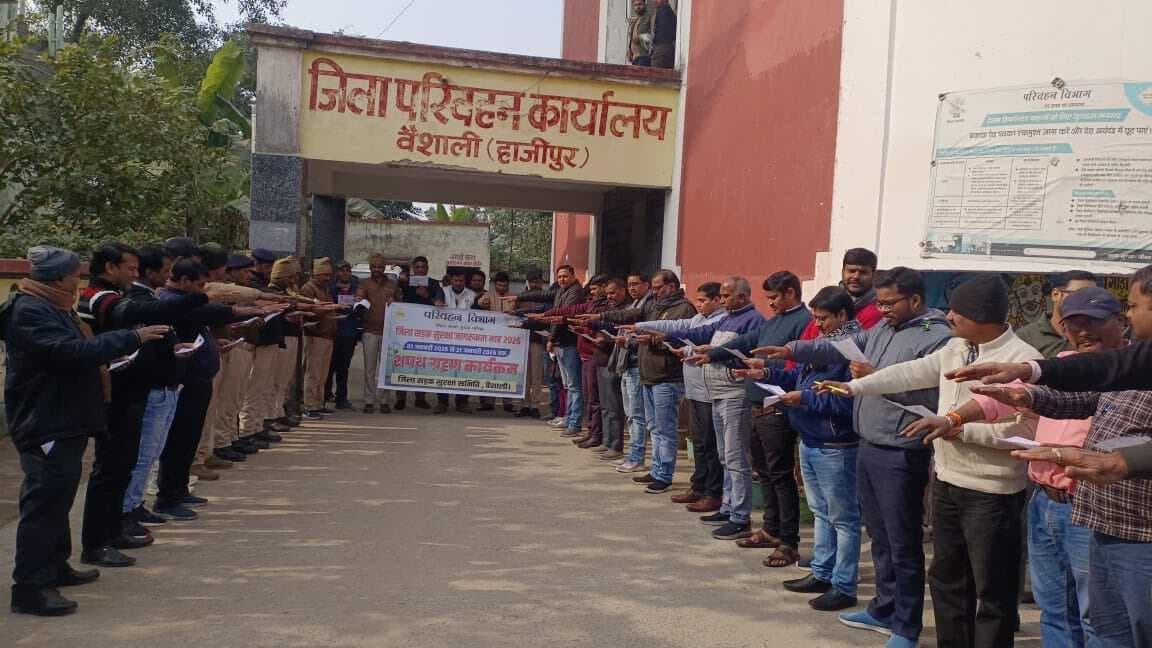 hajipur news. सड़क सुरक्षा माह का उद्देश्य नियमों के प्रति संवेदनशील व जागरूक बनाना : डीटीओ