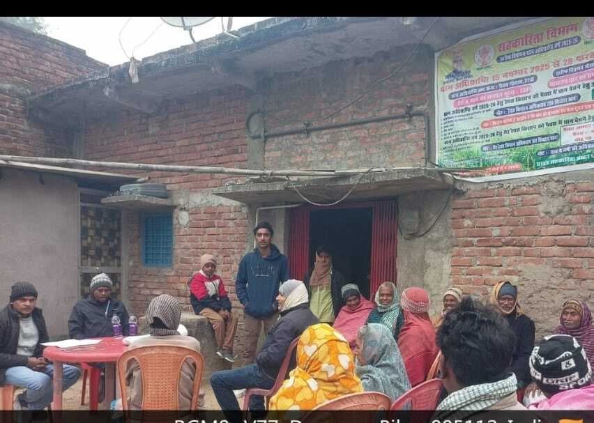 पैक्सों को सशक्त बनाने की पहल, दो से 31 जनवरी तक चलेगा सदस्यता अभियान