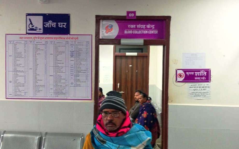 बदहाली : सदर अस्पताल में 140 की जगह मात्र 56 प्रकार की ही पैथोलॉजी जांच