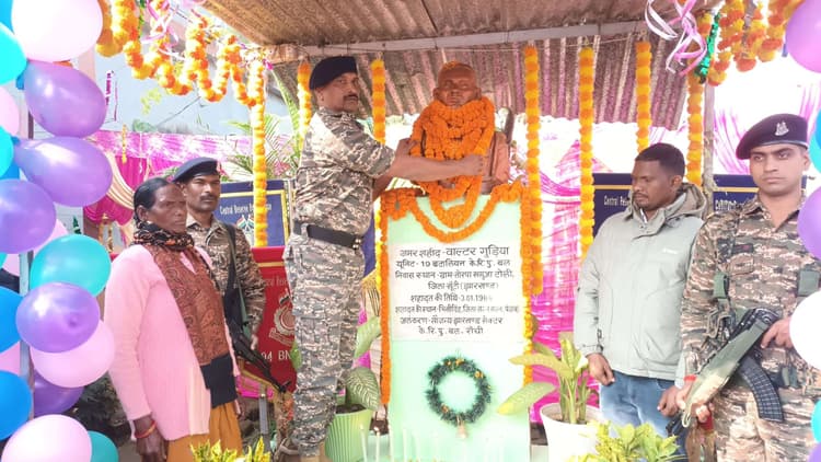 शहीद वाल्टर गुड़िया को सीआरपीएफ व लोगों ने दी श्रद्धांजलि