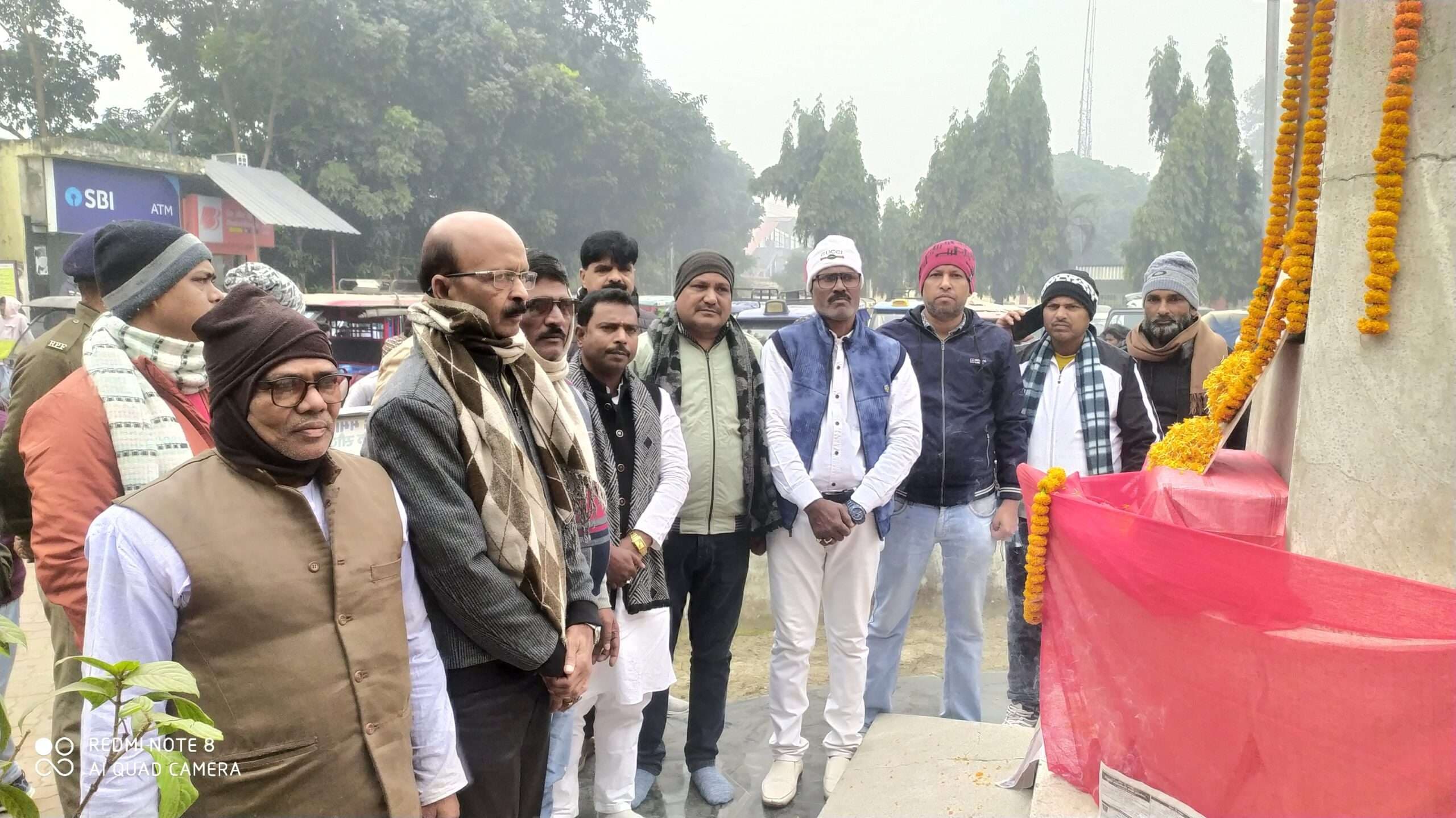 पूर्व रेल मंत्री की मनायी गयी पुण्यतिथि