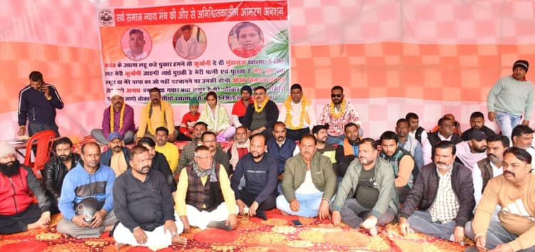 Bokaro News : न्याय की मांग को ले कर आमरण अनशन पर बैठे जयंत के परिजन