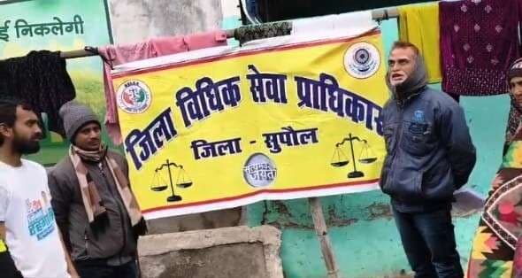 विधिक जागरूकता शिविर आयोजित, आपदा पीड़ितों को मिलेगा न्याय का अधिकार