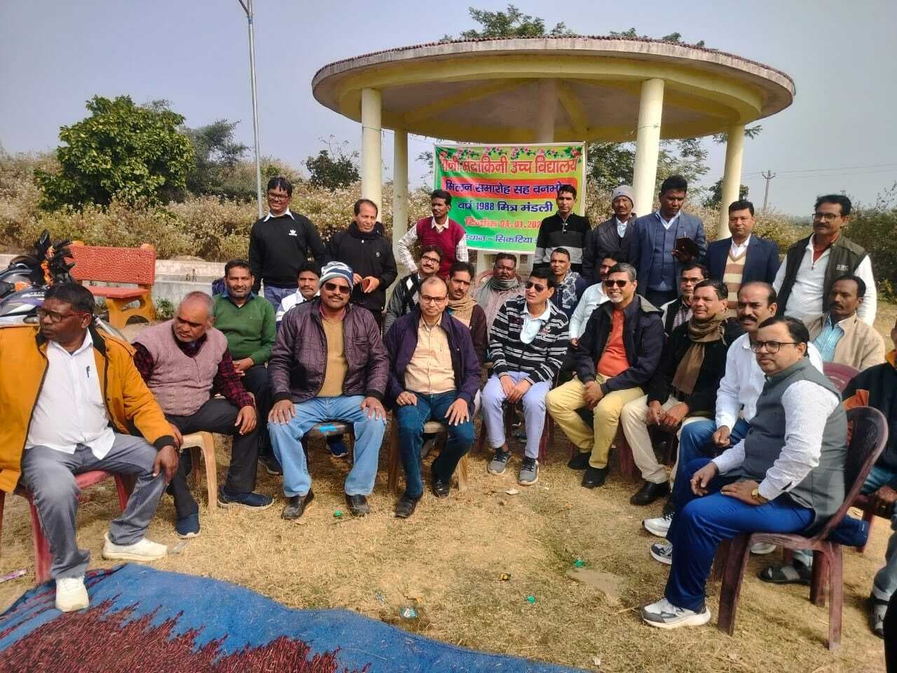 सामूहिक वनभोज में पूर्ववर्ती छात्रों ने पुरानी यादों को किया ताजा