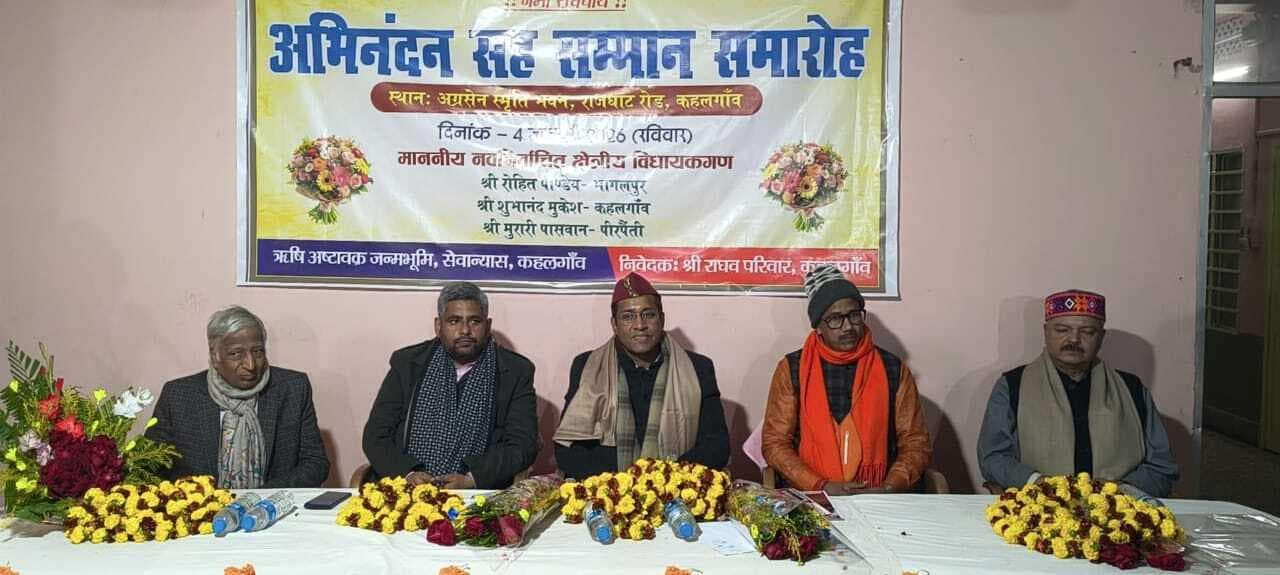 Bhagalpur news श्रीराम मंदिर में महर्षि कहोल व बाल अष्टावक्र की मूर्तियां होंगी स्थापित