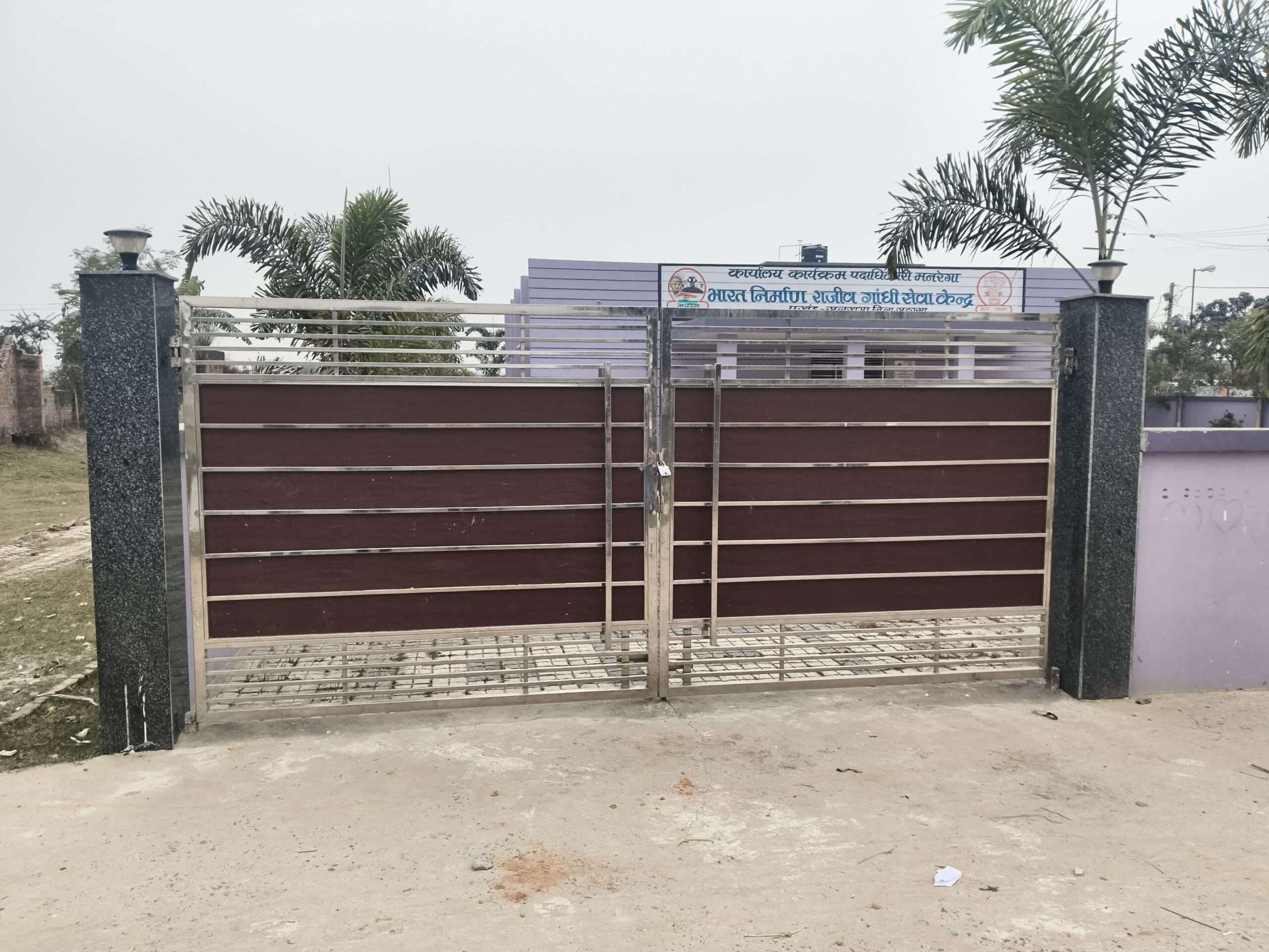 मनरेगा पर ताला, मजदूरों के हक पर डाका