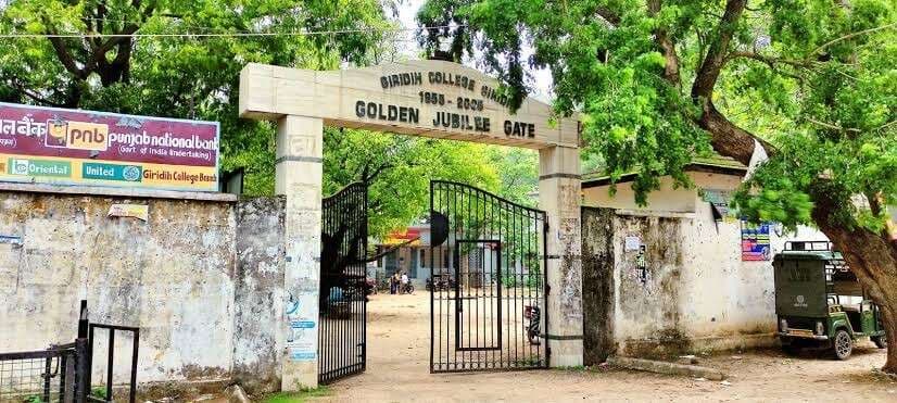 Giridih News :शिक्षकों की कमी से गिरिडीह महाविद्यालय में पीजी की पढ़ाई प्रभावित