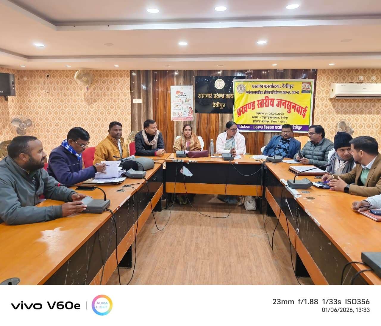 देवीपुर : प्रखंडस्तरीय जनसुनवाई में 40770 रुपये का लगाया जुर्माना