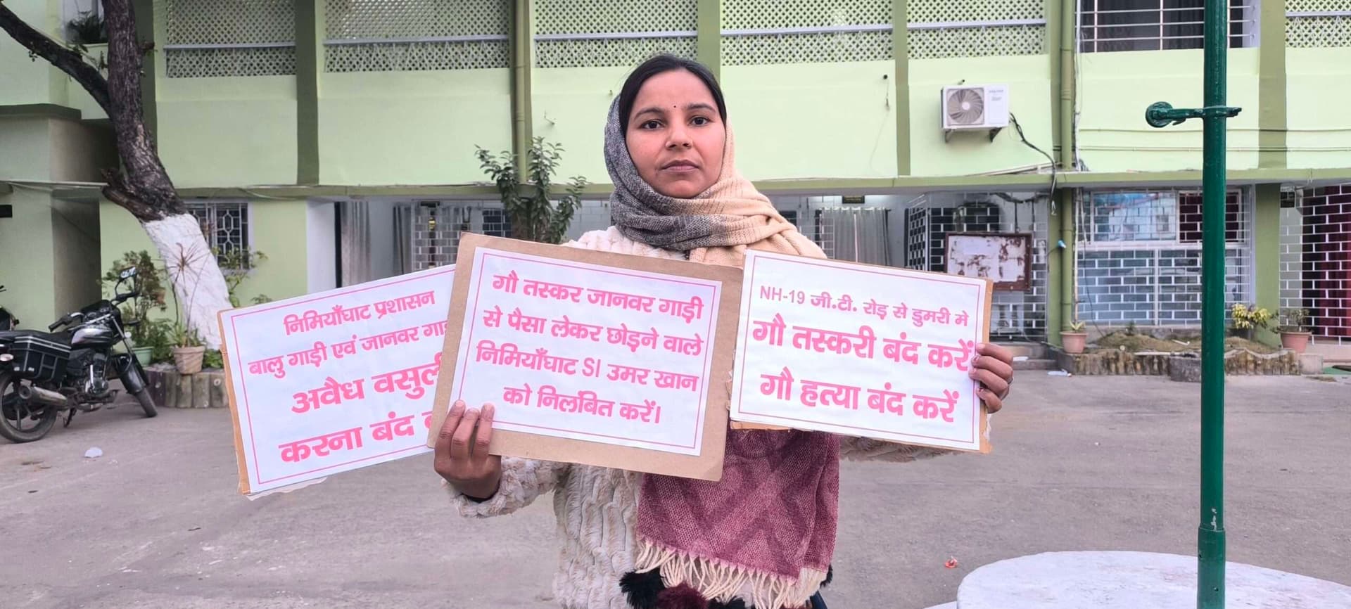 Giridih News: निमियाघाट थाना एसआइ को निलंबित करने की मांग