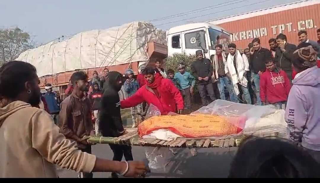 शव को सड़क पर रख कर किया प्रदर्शन