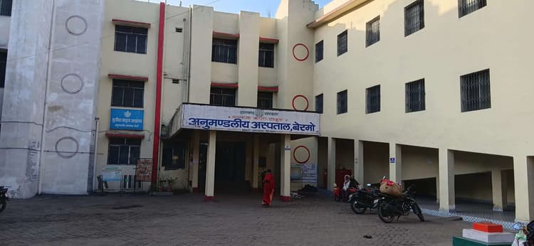 Bokaro News : पोस्टमार्टम के लिए 50 किमी दूर ले जाना पड़ता है शव