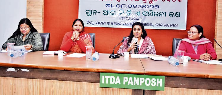 Rourkela News: उदितनगर परेड ग्राउंड में 8:30 बजे राष्ट्रीय ध्वज फहरायेंगे अतिथि और परेड की सलामी लेंगे