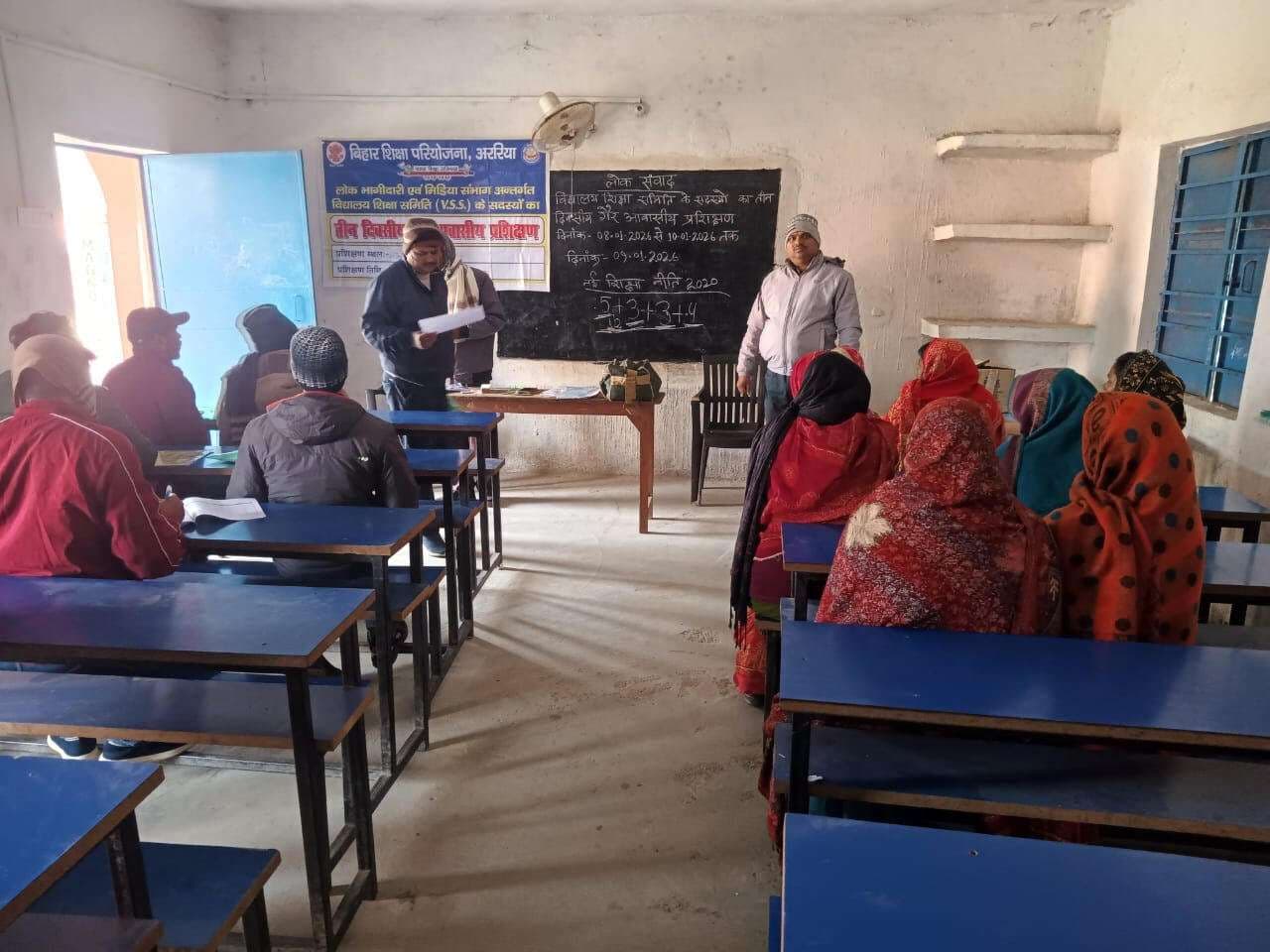 तीन दिवसीय प्रशिक्षण प्रारंभ