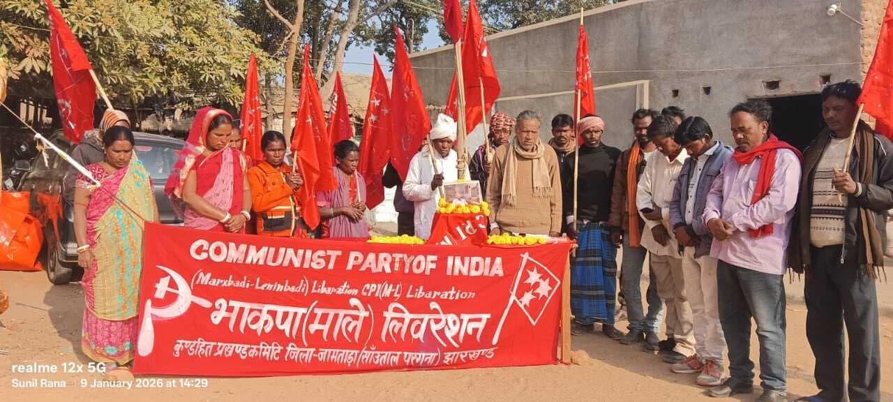 भाकपा माले ने पुण्यतिथि पर शहीद सुखदेव को किया याद