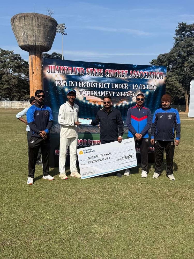 Jsca under 19 inter district cricket tournament : रांची की टीम ने 249 रन से दर्ज की शानदार जीत