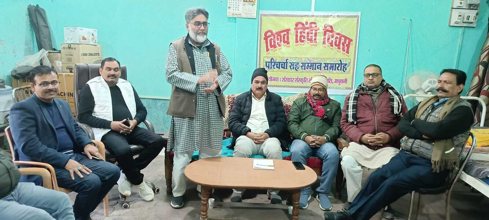 Madhubani News : हिंदी अब विश्व मंच पर सशक्त रूप में है स्थापित : उप मेयर