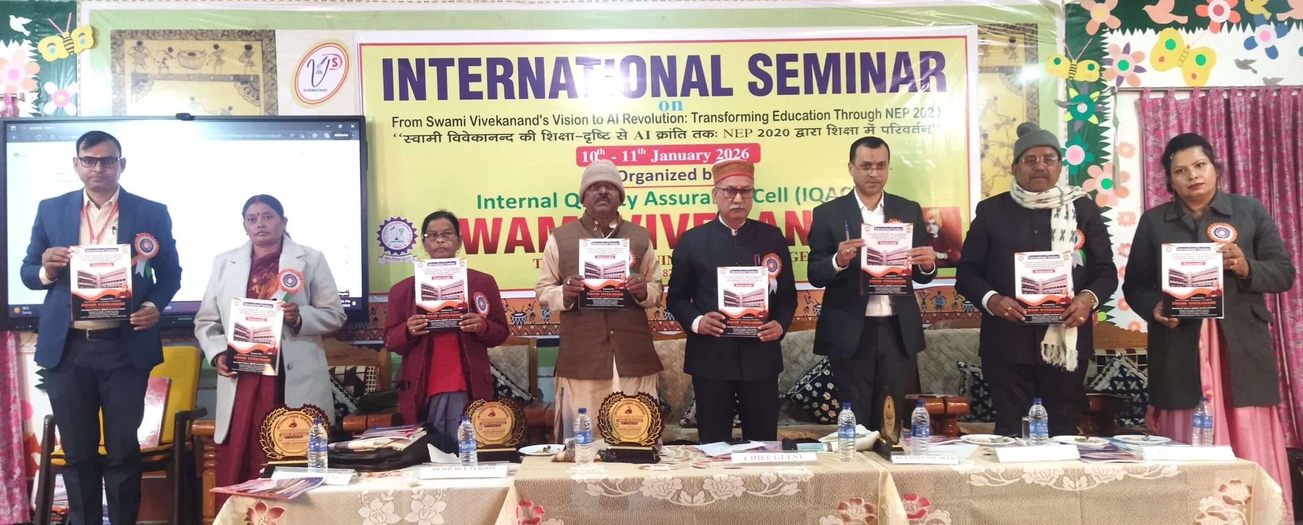 Bokaro News : शिक्षा में परिवर्तन पर हुई चर्चा