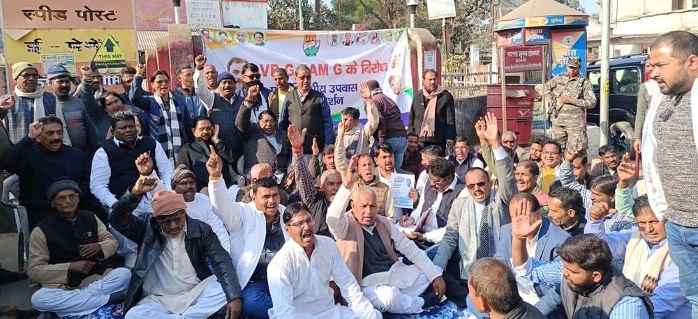 मनरेगा का नाम बदल कर महात्मा गांधी का अपमान किया है- धीरज