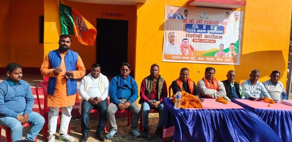 कौलेश्वर मंदिर परिसर में भाजपा की संगोष्ठी