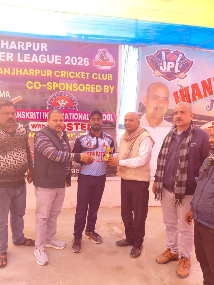 Madhubani News : जेपीएल में बेनीपट्टी का दबदबा, मधुबनी को 68 रन से दी करारी शिकस्त