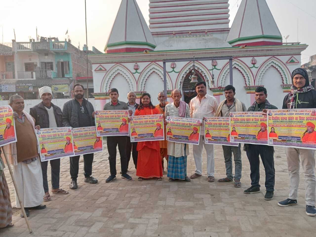 दो दिवसीय संतमत सत्संग का विराट आयोजन 27 से