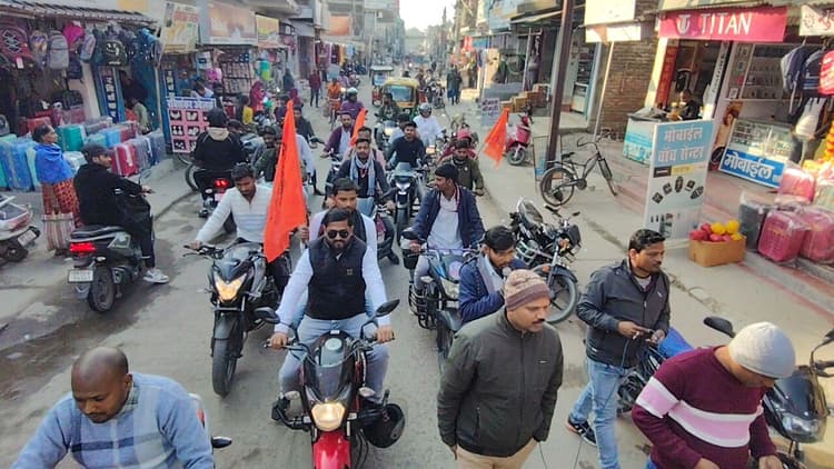 एबीवीपी ने निकाली ''विवेकानंद संदेश यात्रा'', नुक्कड़ नाटक से दिया सामाजिक संदेश