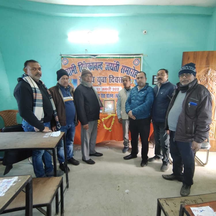 दृढ़ संकल्प व सकारात्मक सोच से ही साकार होगा विकसित भारत का सपना: प्राचार्य