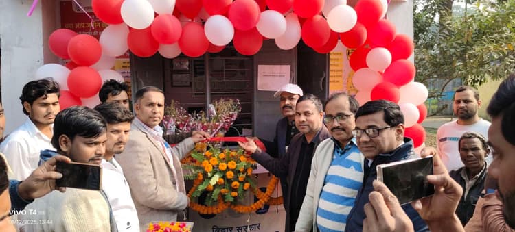 प्रखंड परिसर में कॉमन सर्विस सेंटर का हुआ उद्घाटन