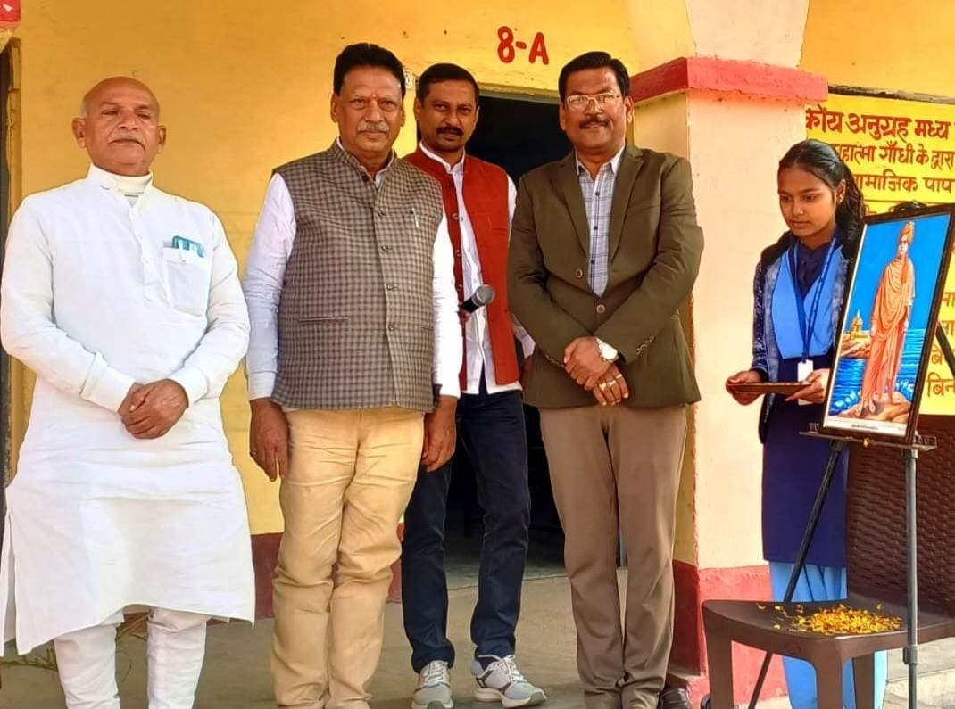 Aurangabad News : विवेकानंद के मूल्यों को अपना कर करें बेहतर चरित्र निर्माण : एमएलसी