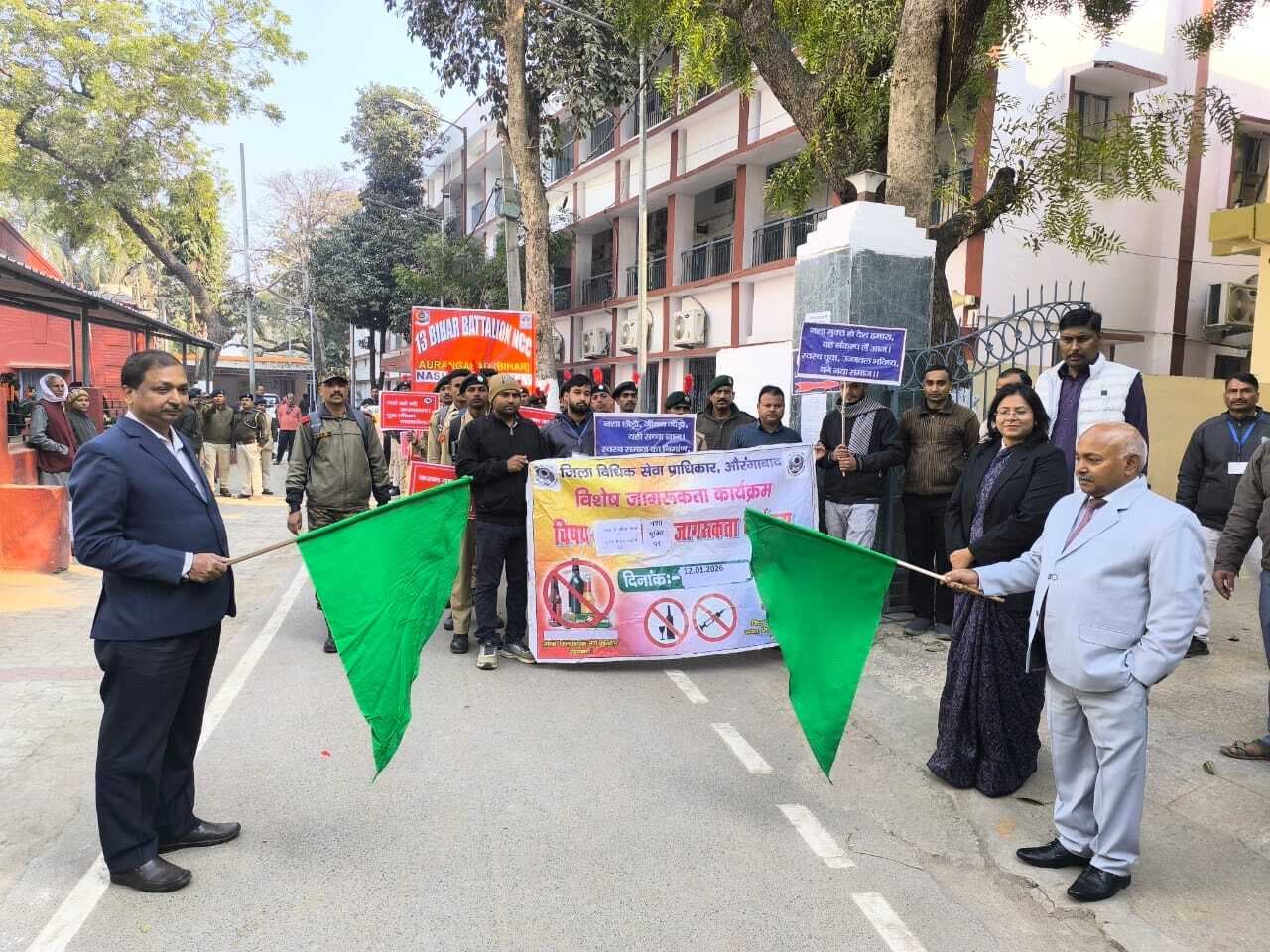 Aurangabad News : नशापान से खुद को दूर रखें युवा : प्रधान जिला जज