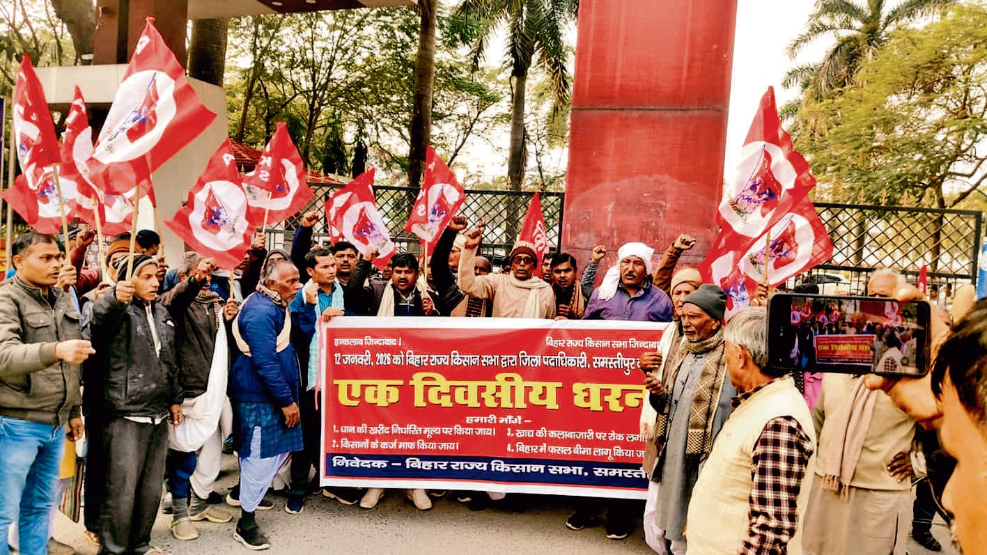 Bihar/Samastipur News: ”धान मत उगाओ”… मंत्री के बेतुके बयान पर भड़के किसान, समस्तीपुर समाहरणालय पर सरकार के खिलाफ ”जंग” का एलान
